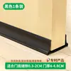 Tira de Sellado para Huecos de Puerta y Parte Inferior, Gadget a Prueba de Viento, Barrera para Habitación para Bloquear Huecos en la Parte Inferior de la Puerta, Rellenar Huecos, Impermeable, Aislante de Sonido, Tira de Prevención de Fugas de Viento