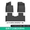 Tapetes para Piso de Coche Wenjie M6/M8/M9 de TPE, Cobertura Completa, Ecológicos, Libres de Formaldehído, Antideslizantes, Hechos a Medida para Vehículos Específicos, Tapetes de Coche de TPE