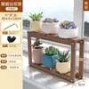 Estante para Flores de Repisa de Ventana Escritorio de Oficina Madera Maciza Soporte para Suculentas Sala de Estar Interior Balcón Estante de Almacenamiento Multicapa