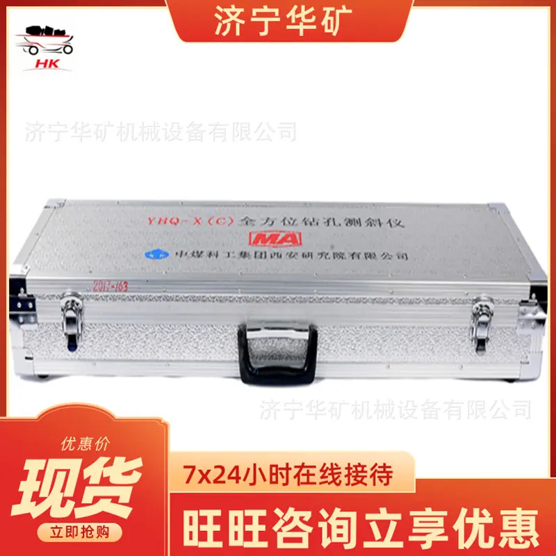 QQ截图20200314100324