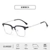 Nuevo Negocio del Fabricante Montura de Ceja Moda Gafas de Aleación de Titanio para Hombre Gafas de Montura Cuadrada Ultraligeras de Alta Gama Venta al por Mayor para Mujer