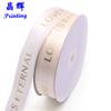 Cinta Jinghui de poliéster bronceado de 2,5 cm, cinta de impresión para cinturón, 45 m, cinta para embalaje de flores y regalos, cinta de amor