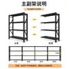 Estantería de Almacén Divisor de Estante Estante de Almacenamiento Estante de Mercancías de Almacén Multicapa Estante de Almacenamiento para Supermercado Express y Hogar Resistente