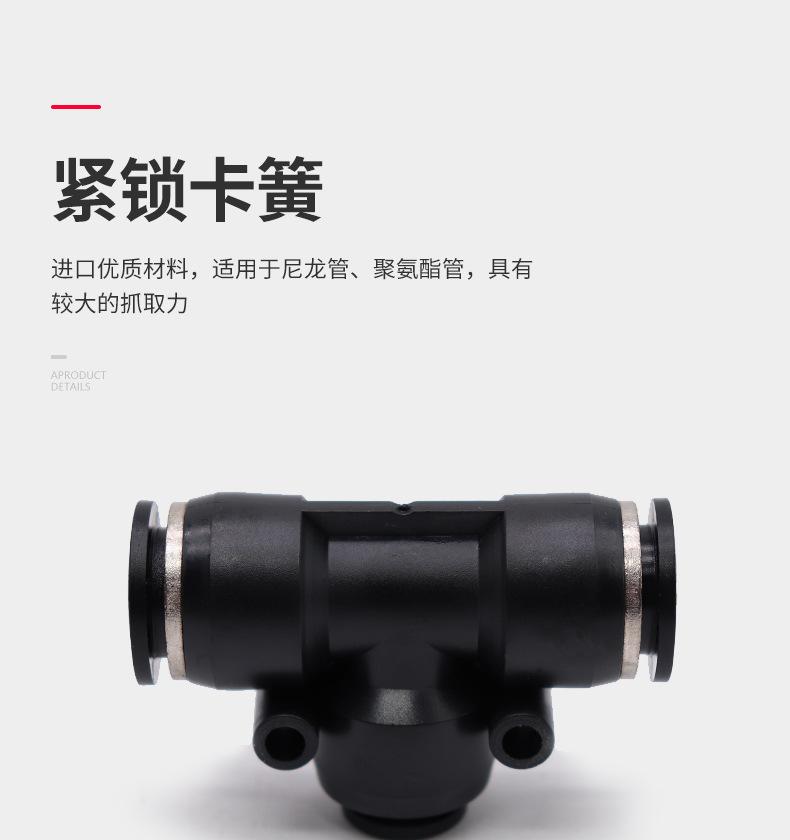 详情页-黑色PEG_04.jpg
