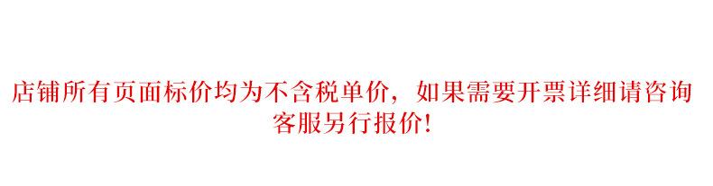 详情_09.jpg