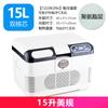 Refrigerador de coche Nuomin, mini refrigerador de doble uso para el hogar, dormitorio, coche, camión, 12 V/24 V