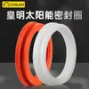 Huangming Energía Solar Anillo de Sellado Anillo de Silicona 47 Tubo de Vidrio 58 Tubo de Vacío 70 Tanque de Agua Accesorios Anti-Fugas Colección