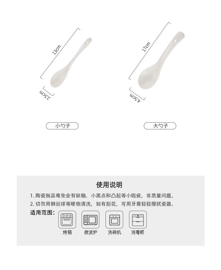 详情页_07.jpg?x-oss-process=image/format,png