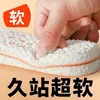 Plantillas Deportivas Cómodas y Transpirables para Hombres y Mujeres, Suela Suave, Absorbentes de Sudor, Anti-Olor, Alta Elasticidad, Amortiguadoras, Espesadas, Plantillas Ultra Suaves