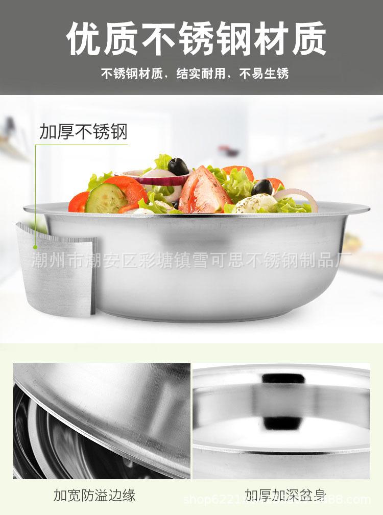 不锈钢脸盆_02.jpg