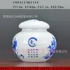 Regalos y Sinceridad Tarro de Cerámica Jingdezhen para Crema, Botella de Crema, Recipiente Sellado para Alimentos, Crema de Esencia Sólida, Fermento de Tofu, Tarro para Medicina Tradicional China, Almacenamiento
