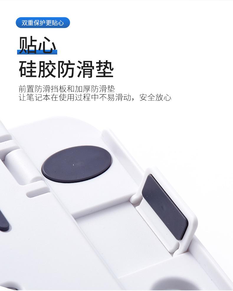 电脑支架_08