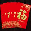 Bolsa Roja General Fu Boda Feliz Año Nuevo Personalidad Creativa Tamaño Grande Pequeño Mil Yuan Li está sellado Salida de Fábrica