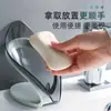 Caja de Jabón Transparente con Forma de Hoja Creativa, Soporte de Jabón con Ventosa y Drenaje para Lavabo, Caja de Jabón, Envío Transfronterizo