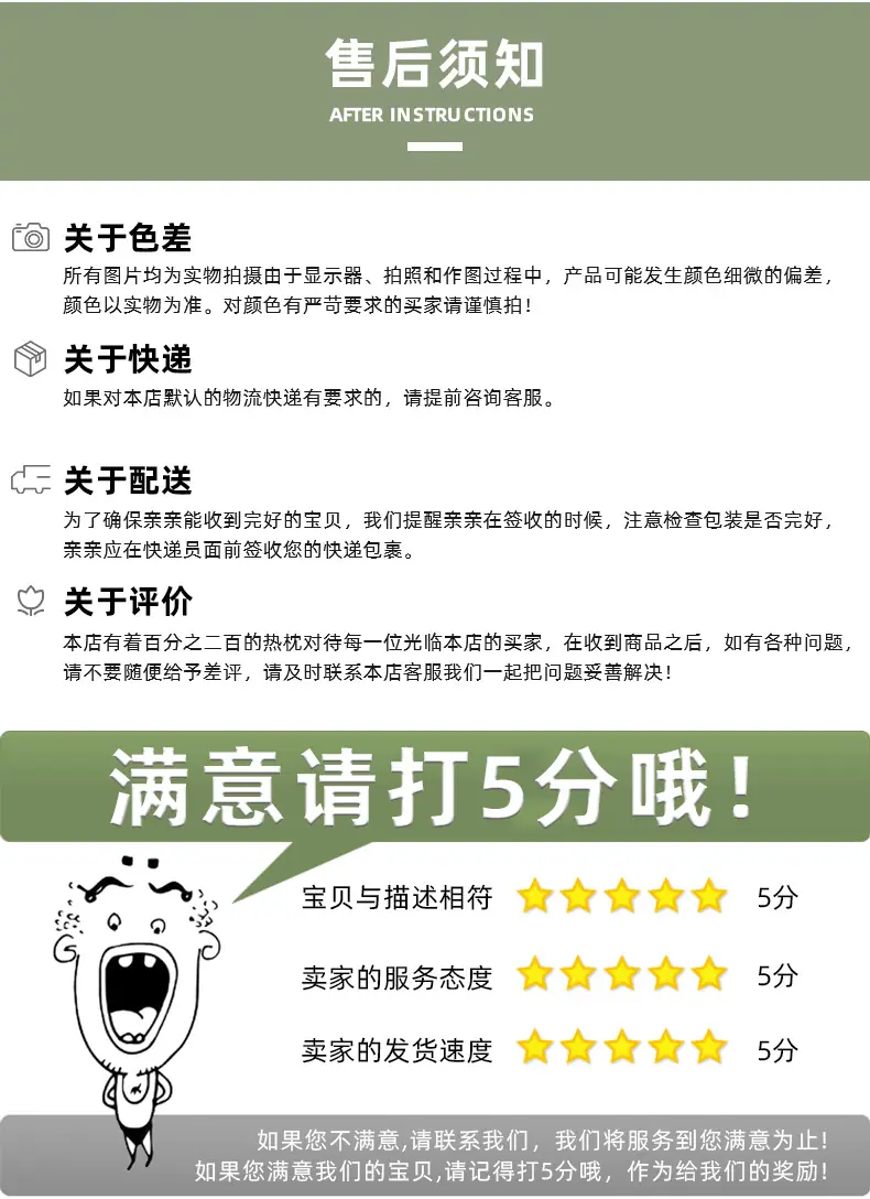 保侬详情_17.jpg