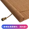 Persianas de Bambu Personalizadas, Rolos, Cortinas de Janela, Protetor Solar, Bloqueio de Luz, Divisória de Varanda, Sala de Chá, Sala de Estudo, Hotel, Pousada, Cortinas de Bambu, Não Requer Furação