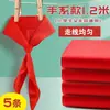 Lenço Vermelho para Alunos do Ensino Fundamental, Padrão Universal, Resistente a Amassados, para Jovens Pioneiros, Especial para Alunos do Ensino Médio, Alta Qualidade, Espessado, Tamanho Grande