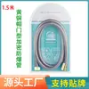 Manguera de ducha presurizada, boquilla de baño para uso doméstico, a prueba de explosiones, resistente a altas temperaturas, 1,5/2 m, acero inoxidable.