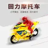 Motocicleta de estilo sentado con mecanismo de retroceso, motocicleta grande con mecanismo de retroceso, juguetes educativos para niños, suministro para puestos de venta caliente, venta al por mayor