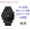Aplicable a Garmin Tactix 7/7 Pro D41mm reloj película protectora de película suave pantalla todo incluido coagulación de agua