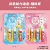 Set de Burbujas para Niños Regalo Dibujos Animados Chicle de Burbujas Colorido para Estudiantes de Primaria Divertido para Hacer Burbujas Pequeño Regalo