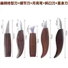 Cuchillo de talla para carpintería profesional, cuchillo de recorte, cuchillo para tallar cucharas, cuchillo curvo, cuchillo para tallar madera, cuchillo para tallar cucharas, juego de herramientas para tallar