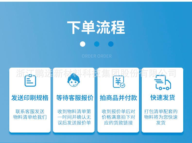 详情页_13.jpg