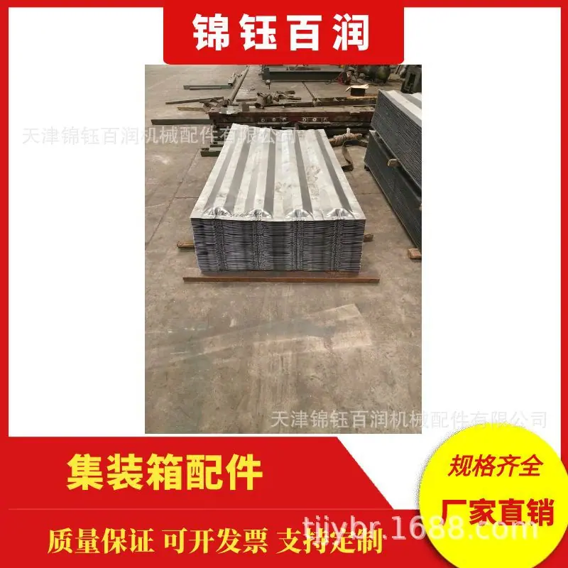 图怪兽_家居数码家电特惠创意主图直通车_14