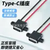 Enchufe Inteligente para Hogar Tipo C2P Hembra, Moldeado por Inyección con Cable de 180 Grados y Correa para Oreja, Soporte de Carga para Dispositivo Ignífugo