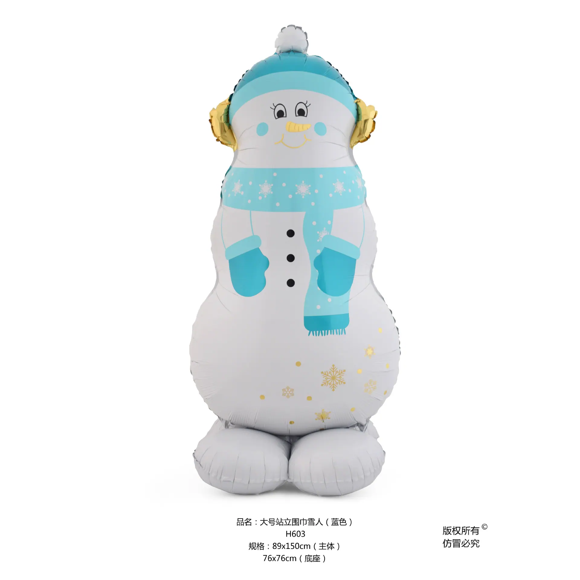 大号分体围巾雪人 蓝色