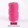 Cuerda de algodón hilado en núcleo engrosada de 4 mm, cuerda de tejido hecha a mano DIY de poliéster-algodón, material para tapices, colgantes de bolso y cordones para colgar