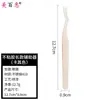 Pinzas para Pestañas Postizas sin Pegamento, Pinza Dorada de Pluma, Fénix de Alta Precisión con Recubrimiento Antiadherente, Pinzas para Pestañas Antiadherentes, Herramientas de Belleza