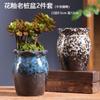 Vasos Pequenos para Flores Suculentas Domésticas, Vasos Criativos de Cerâmica Grossa, Liquidação Atacado Vasos de Cerâmica de Argila com Controle de Raízes