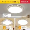 Lámpara de Techo LED Lámparas para Sala de Estar Iluminación de Dormitorio Lámpara para Comedor Lámpara para Habitación Paquete de Lámparas Iluminación Rectangular Redonda