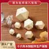 Cuentas de Madera Octagonales 10-30mm Accesorios Coloridos Lacados Juguetes DIY Madera Natural Color Formas Geométricas Creativas