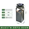 Papelera vertical para hoteles y centros comerciales, papelera de clasificación de acero inoxidable con cenicero, papelera comercial para pasillos y entradas de elevadores