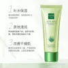 Gel de Aloe Vera Se Nana Gel Creme Anti-Acne Hidratante, Umectante, Refrescante, Suave e Delicado Gel Natural de Aloe Vera Atacado