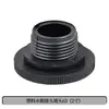 Conector de tanque de agua torre de agua pecera piscina cubo interfaz de rosca interna y externa acero inoxidable 304 ABS conector de tanque de agua 4 puntos 6 puntos