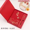 Presentes inspiradores para os exames de vestibular e de entrada na faculdade, conjunto de cadernos de alta pontuação estilo chinês da moda com design de peixe saltando sobre o portão do dragão