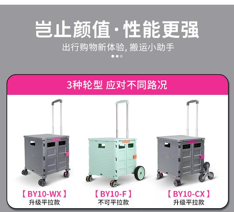 BY10-WX-(斜拉)_04.jpg