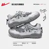 HuiLi 2026 Nuevo Estilo Deportivo Zapatos de Entrenamiento Alemanes para Mujer, Verano Transpirables Ligeros Versátiles Casuales Zapatos Deportivos, Suave Z