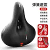 Cojín para Asiento de Bicicleta Philip, Asiento Cómodo para Bicicleta de Montaña, Asiento Engrosado y Absorbente de Golpes, Accesorios de Ciclismo