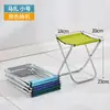 Taburete de pesca almacenamiento taburete plegable engrosado con respaldo silla pequeña banco de tren barbacoa pesca al aire libre hogar