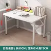 Mesa plegable simple mesa de comedor para el hogar habitación de alquiler de apartamento pequeño mesa de comedor simple mesa pequeña larga portátil rectangular