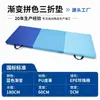 Esterilla de gimnasia transfronteriza personalizada, esterilla de gimnasia PU degradado, colchoneta para abdominales, esterilla de entrenamiento de fitness plegable y engrosada, esterilla de baile