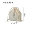 Bolsa de algodón puro con cierre de cordón para organizar y guardar artículos, a prueba de humedad y moho, perfecta para proteger bolsos de cuero