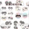 Adesivos de Transferência Versão Q do Pãozinho Porquinho Fofos e Adoráveis Wang Lu, Jie Mu, Zhi Cheng, Guoguo Adesivos de Material Exclusivo DIY