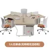 Mesa e Cadeira Alienígena Combinação Sala de Informática Escolar Mesa de Computador Mesa Criativa e Cadeira Mesa de Escritório para Funcionários Estação de Trabalho