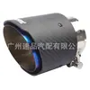 Garganta de escape de fibra de carbono para coche es adecuada para Mazda CX-5 Land Rover Discovery Range Rover Evoque Range Rover Sport escape