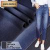 12 + 7 longo estilo de bambu único Ning pano 9 onças tamanho de fio denim Comércio Exterior único tecido cortado amostra t9866